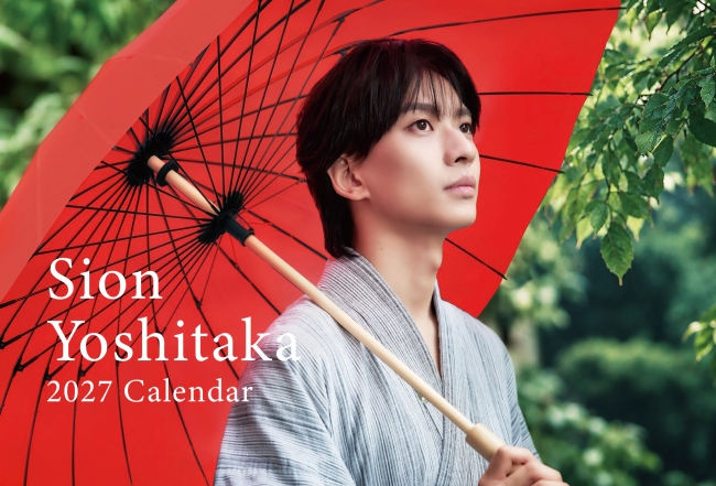 yoshitakasion_news20260916