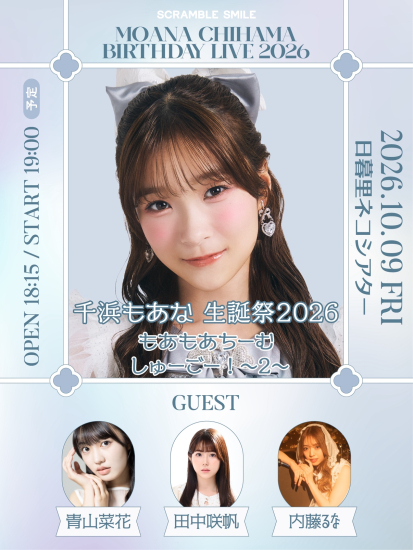 青山バナー03