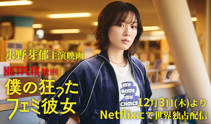 naganomei_banner01