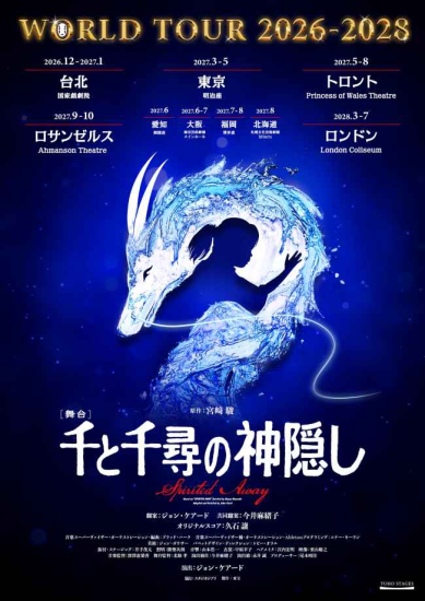 SA_world_poster_0625OL